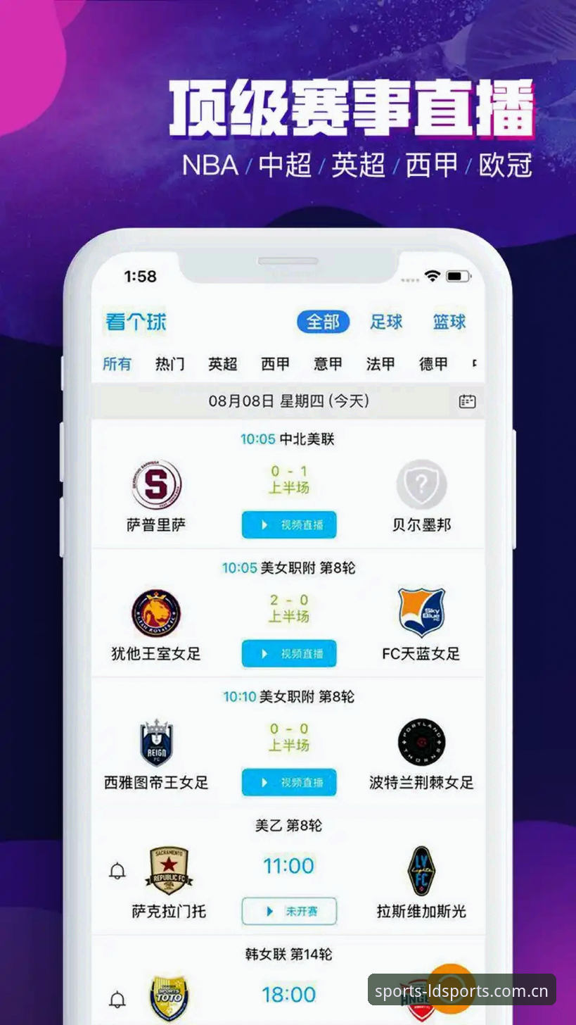 综合体育平台排名 vs 乐动体育安装包：哪个更适合你的赛事投注需求？
