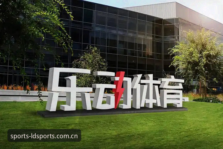 LDS体育平台安全机制详解：乐动体育是否值得推荐
