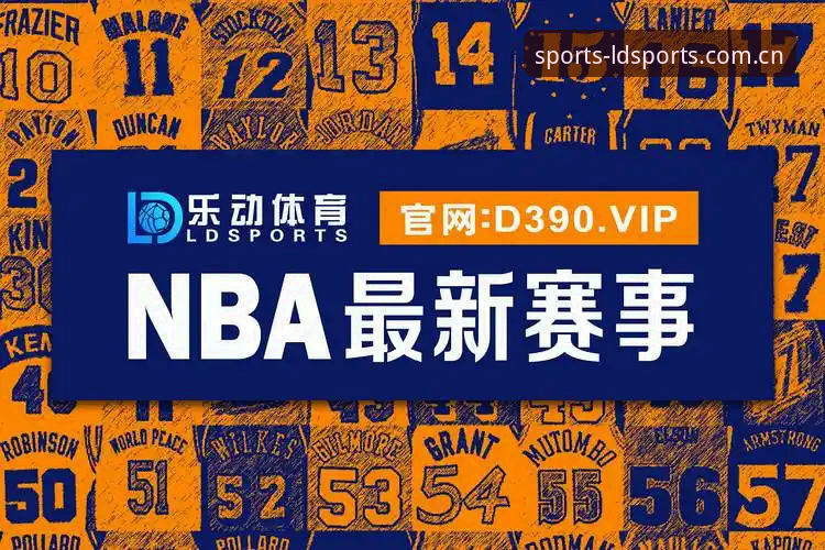乐动体育新版本 vs 旧版本：体验、性能与优惠活动全面对比